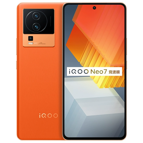 vivo Iqoo neo7 Racing Edition новый мобильный телефон iqoooneo7 iqoooneo8 iqoooneo7 ailu
