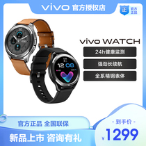 vivo Watch Sports Watch Multi-function Bluetooth Smart Monitoring Heart Rate Blood Pressure vivowatch Watch Men