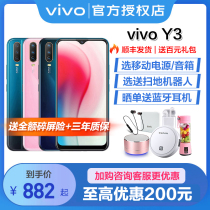 vivo Y3 New mobile phone vivoy3 full netcom vivoz5x y31s vovi y3s vivo Z5 u3x