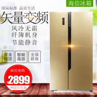 Hisense / Hisense BCD-536WTVBP Cửa tủ lạnh biến tần mới mở làm mát không khí làm lạnh không có sương giá - Tủ lạnh tu lanh aqua