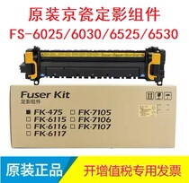 New original Kyocera FS 6025 6030 6525 6530MFP FK-475 Fixing Component Fixer