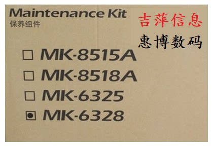 Original fitting Kyocera MK6328 4002 5002 6002 6002 components contain a selenium drum developing fixing set of sets