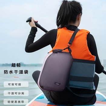 Kaudula outdoor travel business trip waterproof storage bag