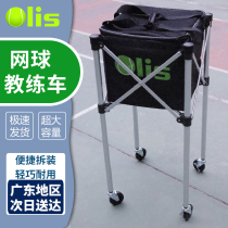 Tennis coach car aluminum alloy frame picking ball basket collects cart foldable badminton cart picking up ball artifact