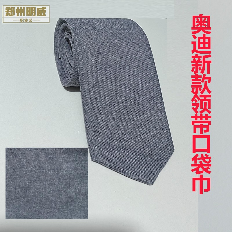 New Audi Tie Pocket Square Handkerchief in Stock, Invoice Provided New Audi Tie Pocket Square Handkerchief in Stock, Invoice Provided