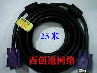 Xingbao Tong 3 6 Black VGA Wire VGA Male line Display Line Projector Signal connecting line 25 m