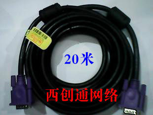 Xingbao Tong 3 6 Black VGA Wire VGA Male to Line Display Line Projector Signal connecting Line 20 m-Taobao