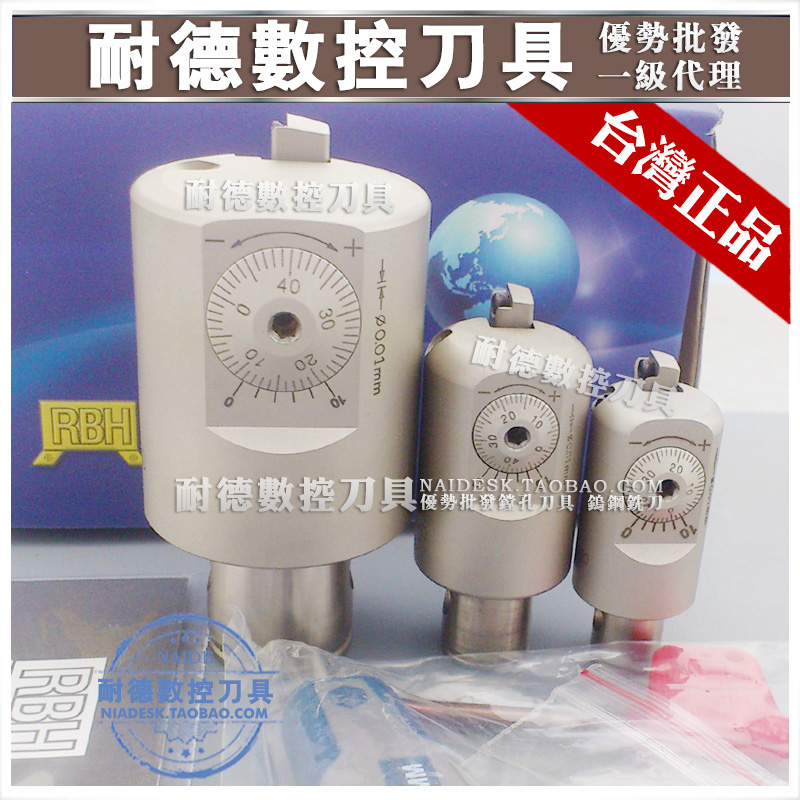 Taiwan origin CBH fine boring knife integral fine boring head machining center hole punching machine CBH20-150B