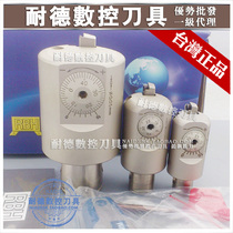  Taiwan origin CBH fine-tuning fine-boring tool Integral fine-boring head machining center boring device CBH20-150B