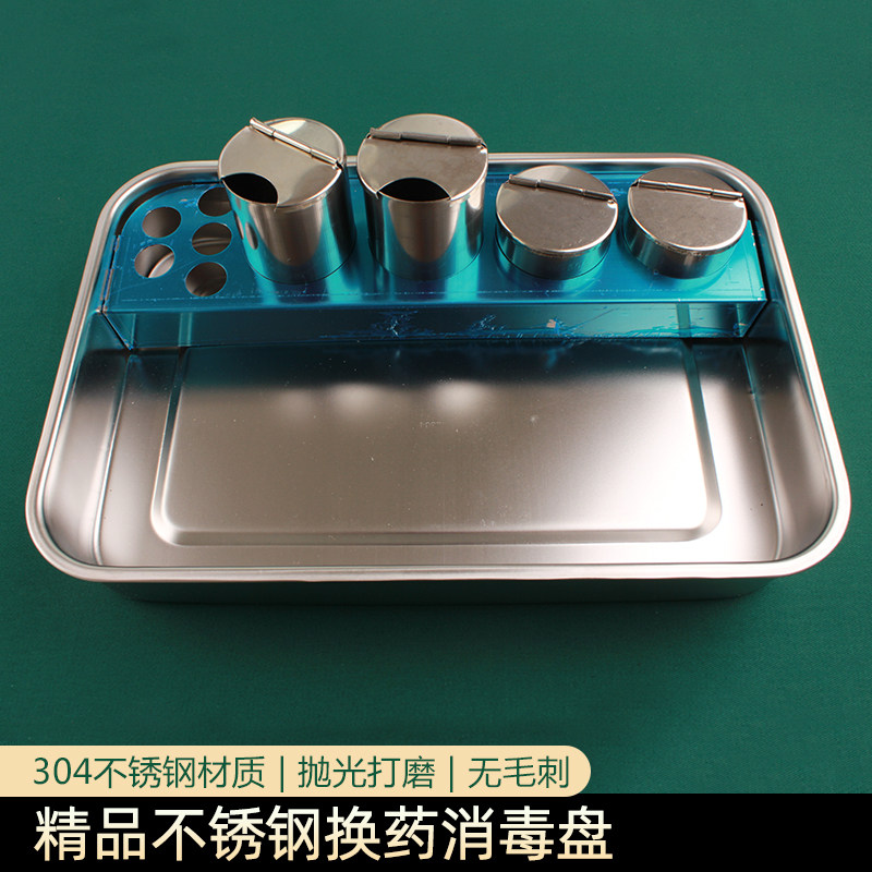 Disinfection tray with lid rectangular stainless steel dressing tray beauty salon tattooed dental tray anti-iodine disinfection box