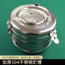 304 Thickened Stainless Steel Storage Tank Disinfection Tank Cotton Cylinder Storage Tank Towel Sterilizer Case High Temperature Sterilization Anti-Iodine