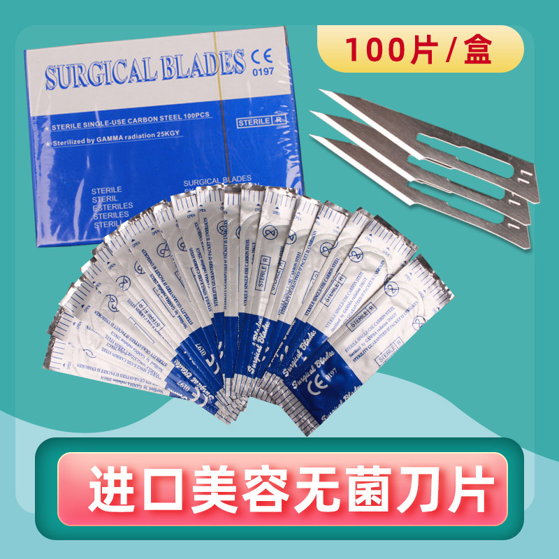 Disposable medical blade aseptic surgery No. 11 oblique tip full cut to do double eyelid postoperative suture removal beauty tool