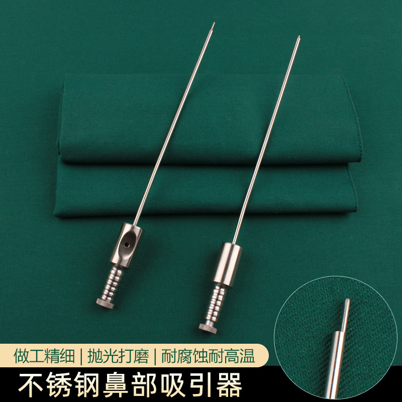 Tiannal Cavity Appetuator Puncture of the jaw sinus for rinsing with plastic surgery Five Optical Screw Attraction Tube