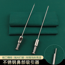 Heavender nasal suction apparatus puncture upper jaw sinus for flushing with plastic surgery Five official Corscrew suction tube