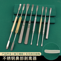 Nose Plastic Surgery Instruments Stainless surgical tools Exfoliator Nasal Bone Membrane Surgery Spin-off Sub double head spade-type scraping spoon