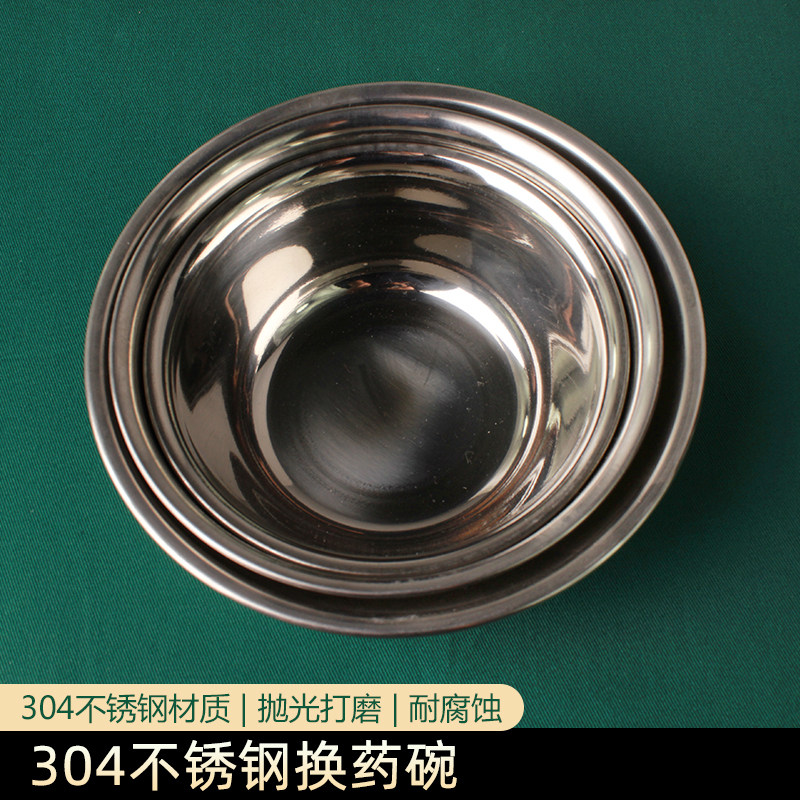 304 material stainless steel thickened changing medicine bowl 12cm14cm16cm swapped basin disinfection bowl tweezers bowl anti-iodine volt