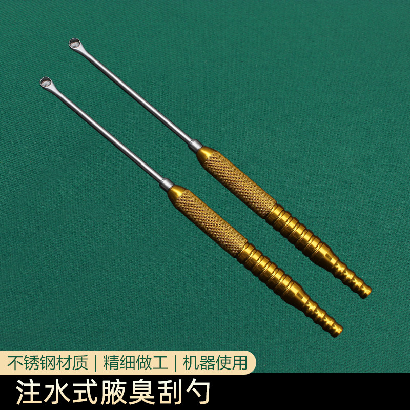 Cosmetic Shaping Tool Armpits Smelly Fox-smells scraping spoon can remove the surgical instruments from the smell of the foreign body in the self-axillary