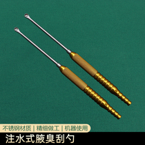 Cosmetic Shaping Tool Armpits Smelly Fox-smells scraping spoon can remove the surgical instruments from the smell of the foreign body in the self-axillary