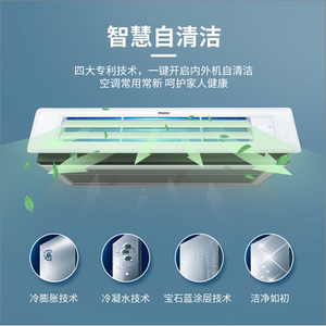 Haier/海尔 [一拖四5匹家用变频中央空调RFC125MXSAVB(F)馨享系列]