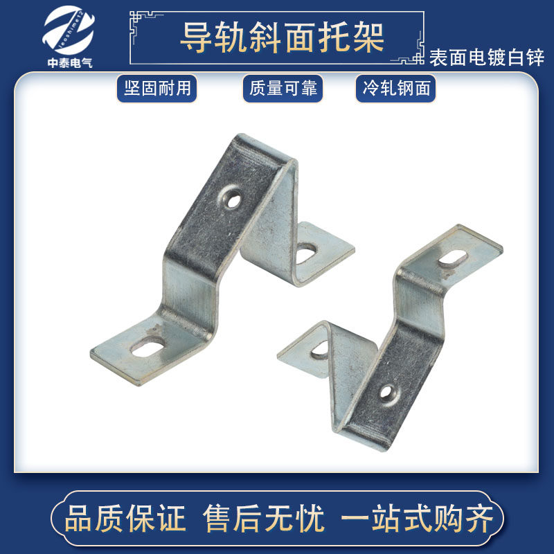 断路继电器C45导轨支架座 空气开关接线端子通用U型卡轨托架 加厚