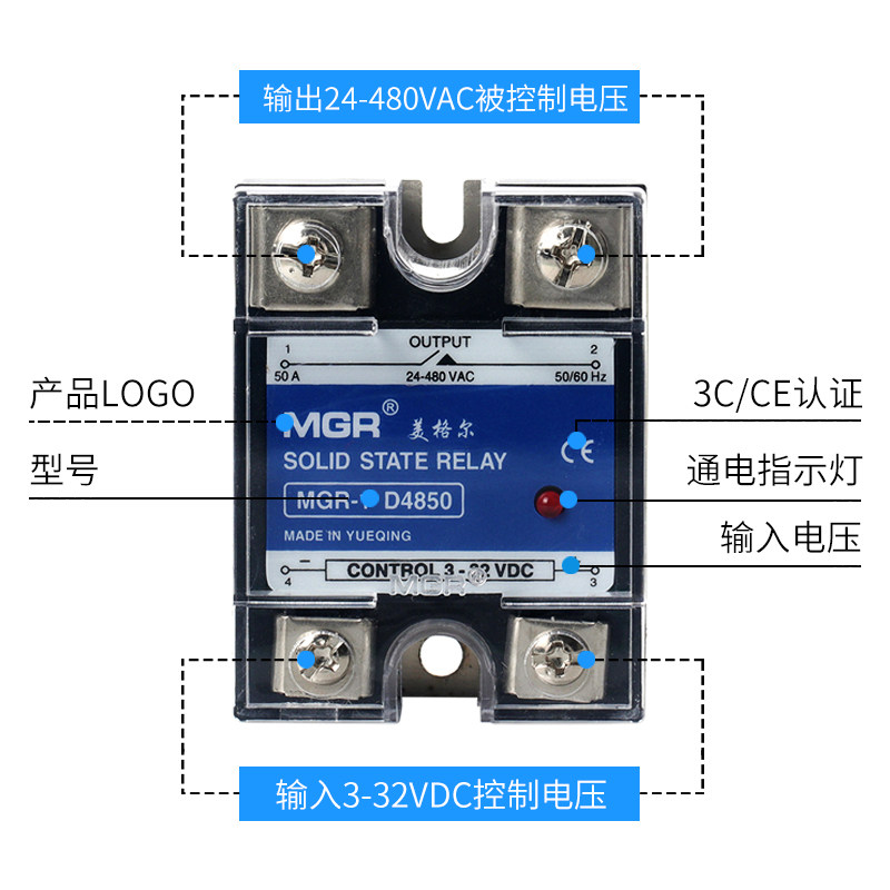 美格尔MGR-1单相固态继电器SSR-40DA D4840 直流控交流DC-AC 40A