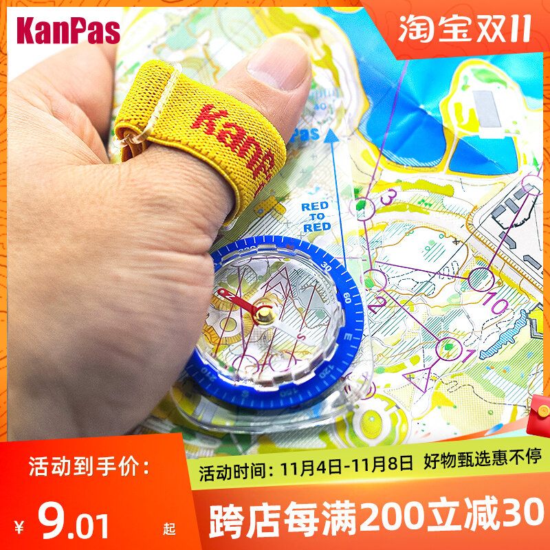 Kanpas orienteed cross-country finger North pin sports class thumb-style children's students with a map compass generic-Taobao