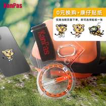 Kanpas professional thumb-type high-quality competitive compass special compass for orienteering competitions