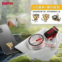 Kanpas orienteering competition north compass thumb compass competitive competition type