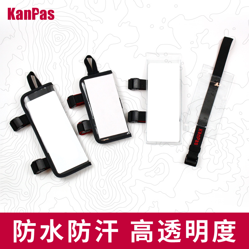 Nordic quality oriented cross country point scale note sleeve for long distance waterproof anti-sweat anti-breakage point mark protective sleeve