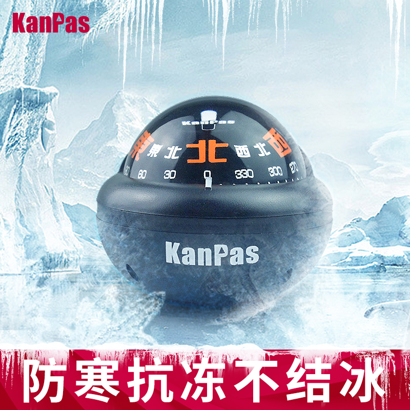 Kanpas car compass on-board high-precision outdoor car small guide ball sunscreen without oil spill-Taobao