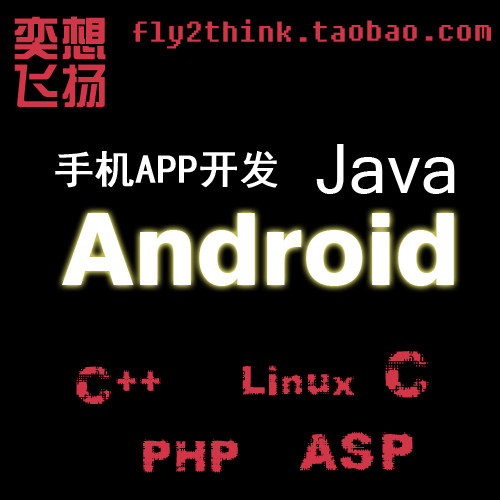 Android development ghostwriting code Android APP custom modification production source code Bluetooth serial port