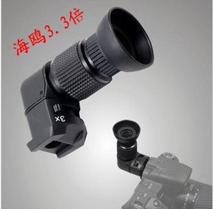 Seagull Type IV 1-3.3x Right Angle Viewfinder for Nikon Canon Minolta Binder Camera