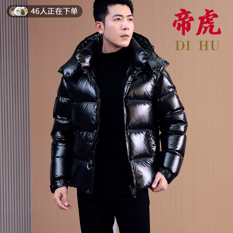Official Genuine Dihu High-End Luxury White Goose down Thickened Short down Jacket, Cool and Stylish Men's 2026 Winter New Model 001 Official Genuine Dihu High-End Luxury White Goose down Thickened Short down Jacket, Cool and Stylish Men's 2026 Winter New Model 001