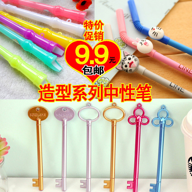 Special Price Straw Key Styling pen cute Cute Cartoon Signature Pen Student Children's Festival Prize Gift