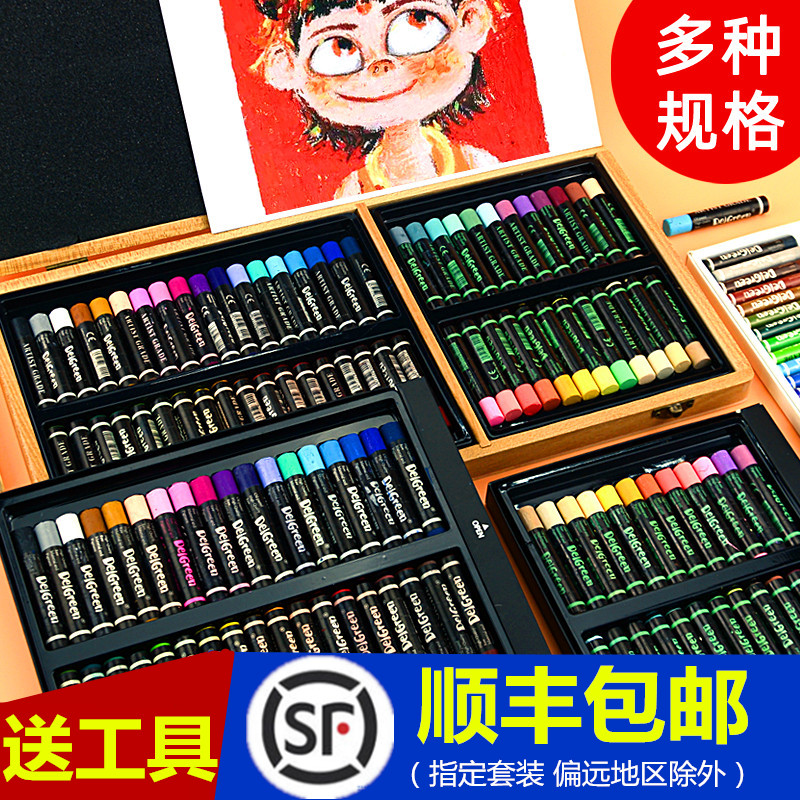 Dan Corin heavy color oil painting stick second generation 24 colors 36 colors 60 colors Oily crayon washable children's colorful stick graffiti