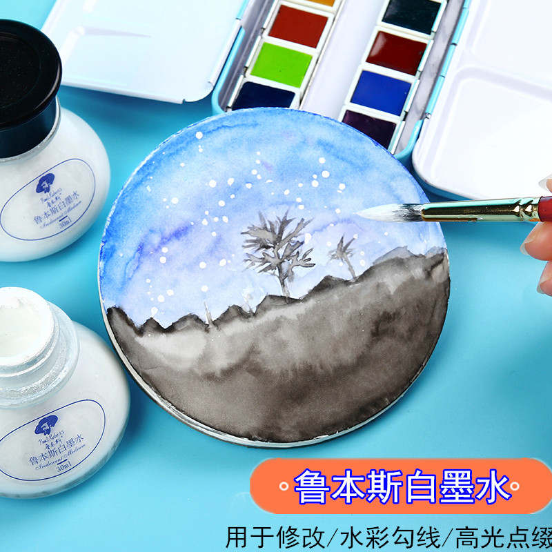 Rubens Watercolor White Ink Solid Watercolor High Light Dot White Line Ink Painting Starry Sky Cartoon White Ink