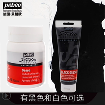France Pebeo professional acrylic pigment accessories White black gypsum base material Acrylic canvas base coating
