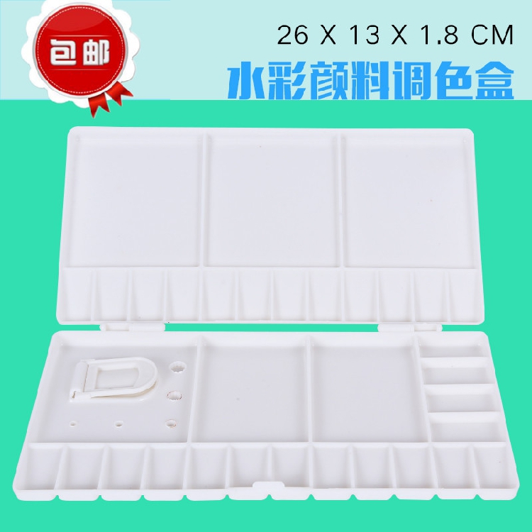 Watercolor toning box Fold Toning Box Water Color Palette Palette Watercolor Paint box