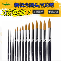 skyalists new concept wooden pole nylon hair S200 series round head watercolor propylene paintbrush short pole hook pen