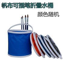 Fine art canvas large folding bucket multifunctional retractable brush bucket can insert pen color painting sketching Pen Holder