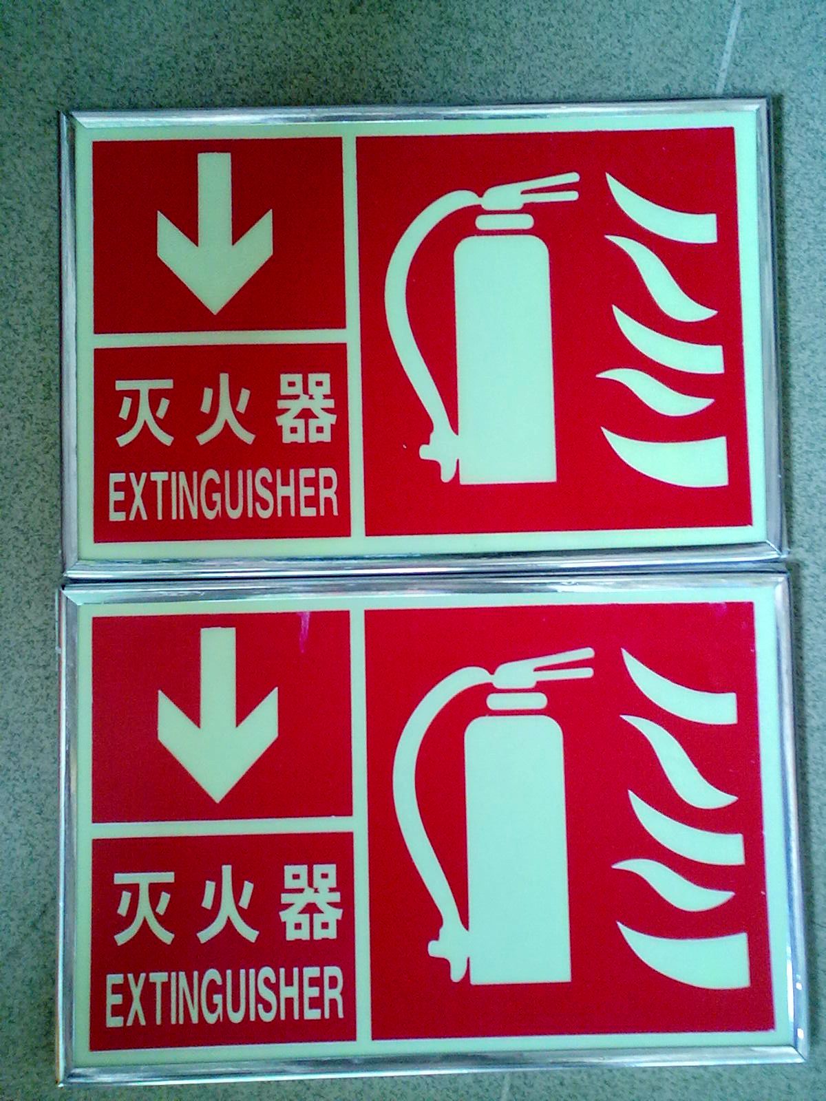 Self-luminous luminous no-smoking indicator sticker wall sign No smoking sign sign fire extinguisher sign