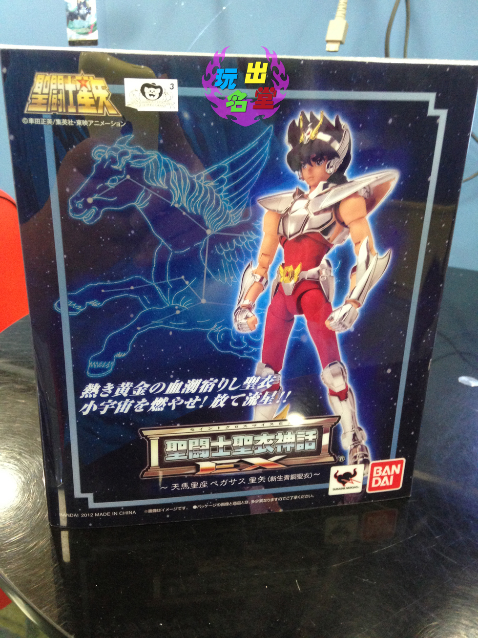 Vandai Saints Mythical Bronze Sacred Warrior EX New Sky Horse Star Veco Model Spot