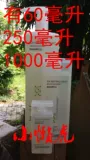 Giovanni gevani чайное дерево эфирное масло эфирное масло мицуки для мытья вода перхоть кожу головы золотой пшеница.