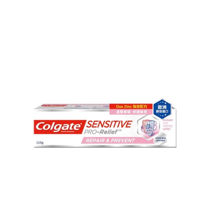 Hong Kong version of high-dew-resistant experts repair defensive toothpaste 114g deep gums clean to go to dental care