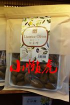 Macau Giant Scooters Licorice Root Candied Nuclear Fruits Dried Candied Fruit Dried Candied Fruits Imported Specialty Snack 220g29 Yuan