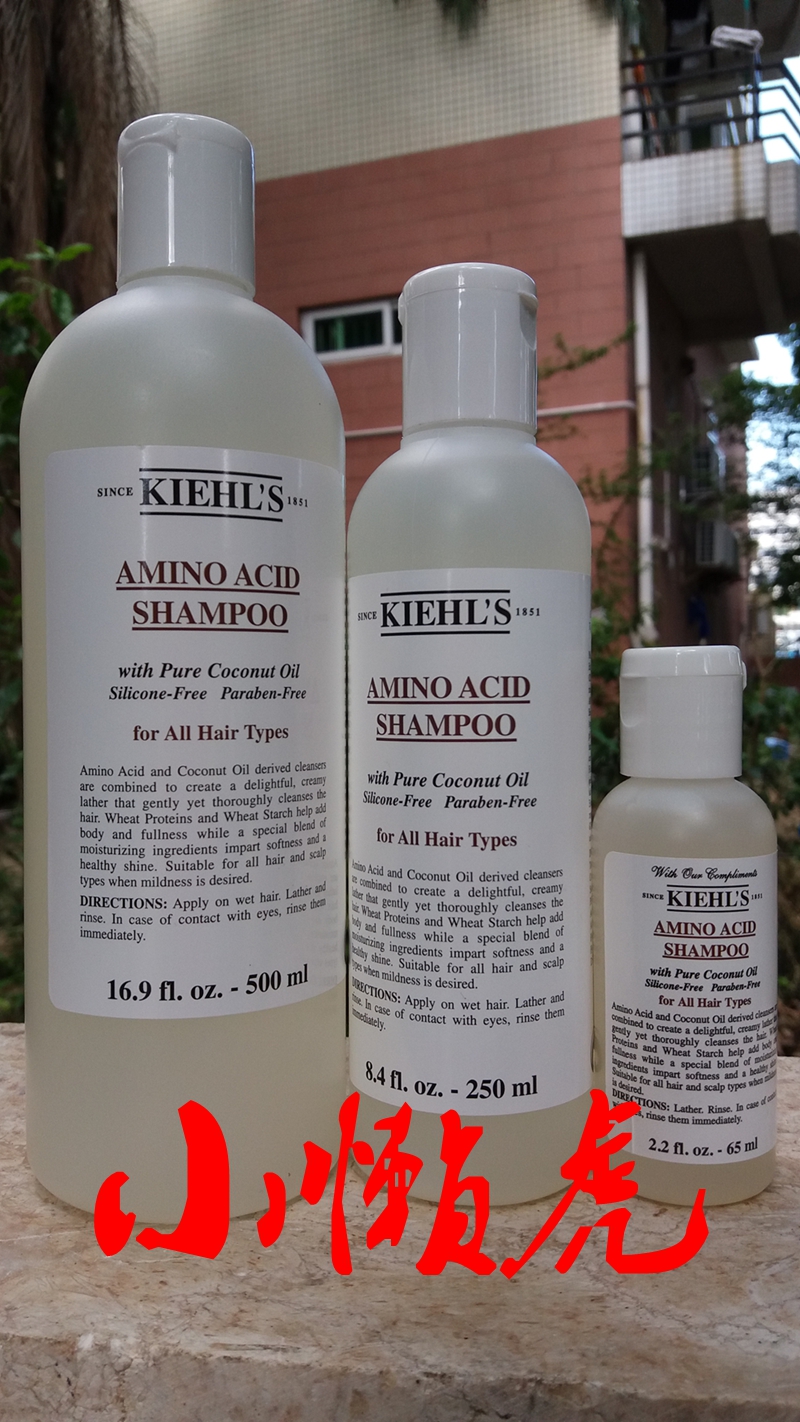 Kiehls Circle's Grill Shampoo 250ml fluffy and soft deep cleansing 500ml