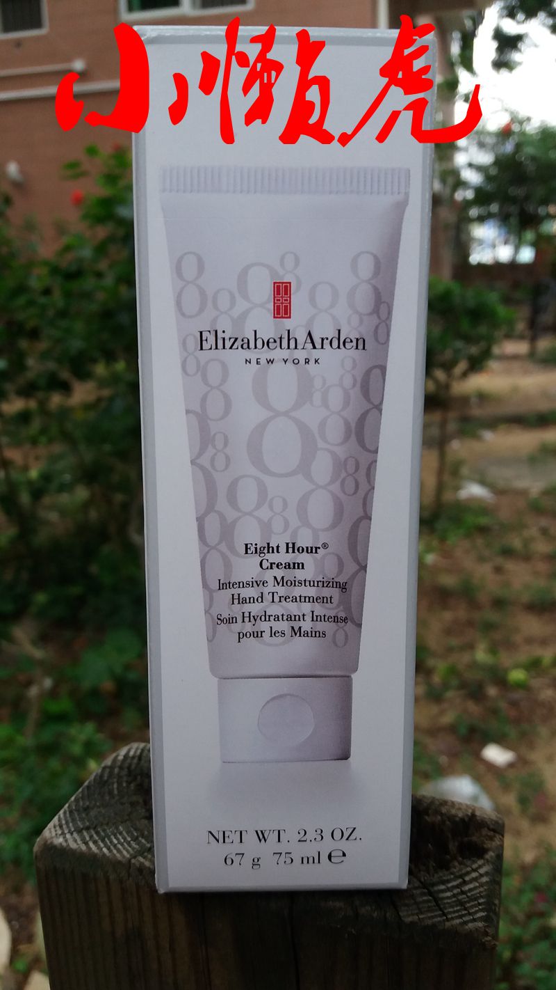 Arton 8 hours moisturizing hand cream 75 ml moisturizing essence moisturizing skin cream and water moisturizing 105 yuan