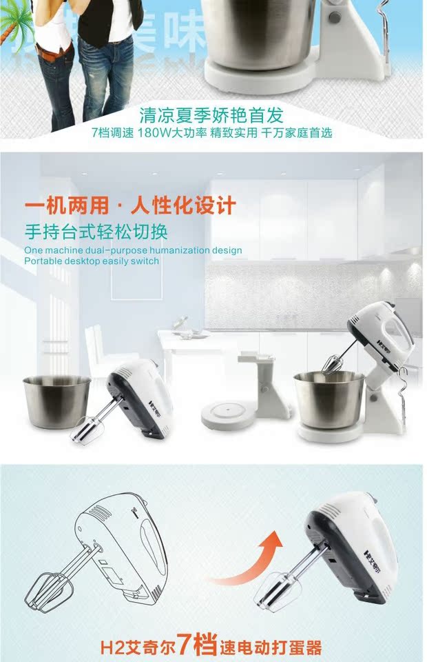 máy đánh trứng hiệu philips Eggbeater điện gia dụng tự động mini thép không gỉ bàn hàng đầu trộn nướng và mì kem eggbeater - Máy trộn điện máy xay đánh trứng