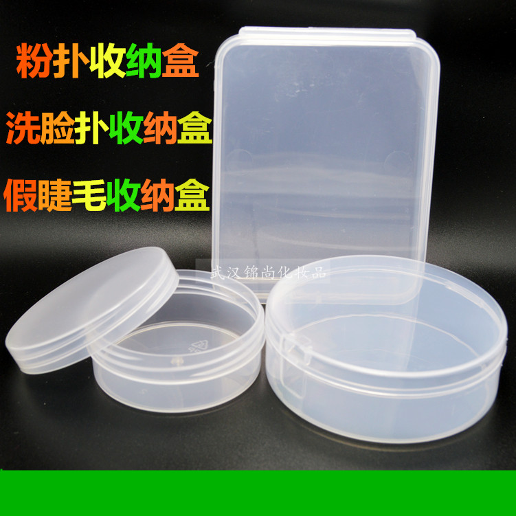 Powder Bashing Containing Box Containing Box Split Box Wash Face Bashing Containing Box Round Square Empty Box