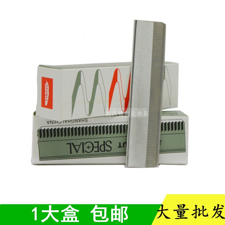 Brow Brow Blade Brow Brow with makeup Brow Knife Scraping Brow Knife Photo Gallery Makeup Artist Special